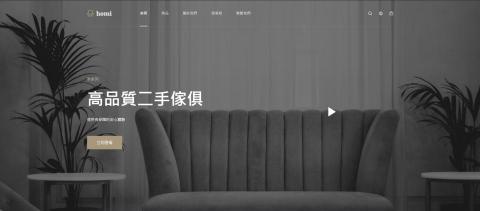 KEVIN - 販售傢俱網站