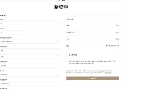 KEVIN - 選擇付款方式等等