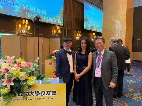 陳平 - 2019 成功大學台北校友年會主持人