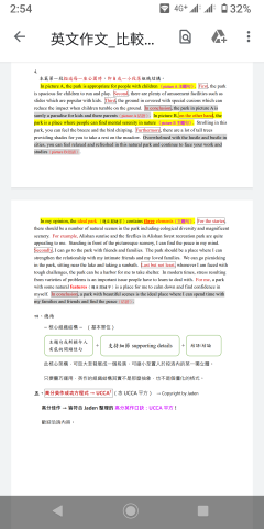UCCA2--高分英作成功方程式 - ucca2應用於學測高分英作範例