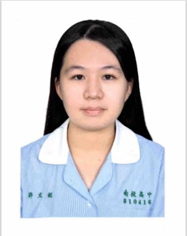 提供92服務的專家許文妮