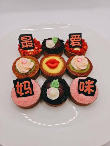 BayBayLi九宮酪純手工塔 - 母親節限量