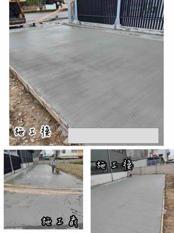 許威地坪粉光 - 掃粗(拉毛)完成面