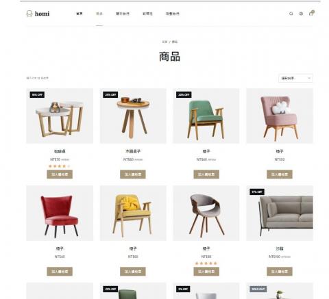 KEVIN - 價錢,購物