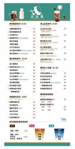 伊淳事業有限公司 - 名片/貼紙/海報/傳單/DM-4 伊淳事業有限公司 - 名片/貼紙/海報/傳單/DM-4