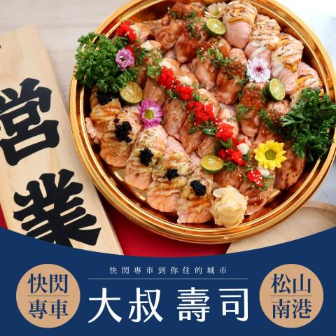 豐哥Rex - 南港快閃餐點製作