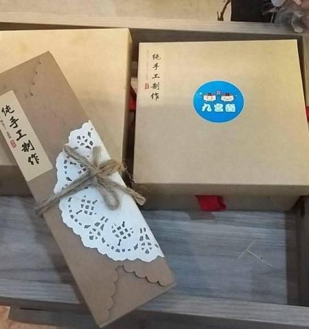 BayBayLi九宮酪純手工塔 - 