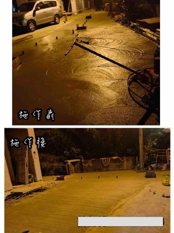 許威地坪粉光 - 掃粗