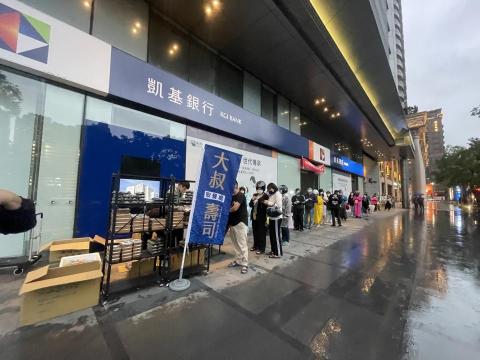 豐哥Rex - 桃園藝文特區凱基銀行取餐人潮