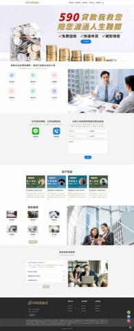 伊淳事業有限公司 - 網頁設計-1 伊淳事業有限公司 - 網頁設計-1