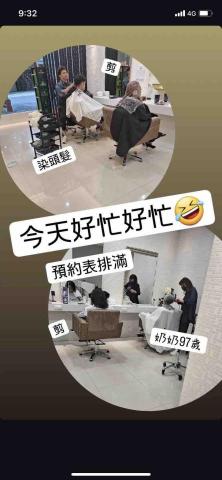 Jerry志賢 - 忙碌的一天