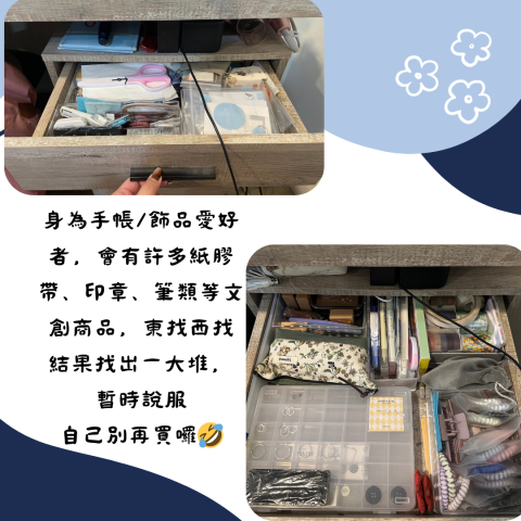 我家收納工作室 - 