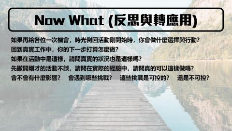 Tim - 教材製作_005