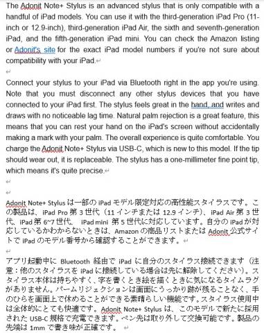 長尾 祐樹 - 英翻日SAMPLE