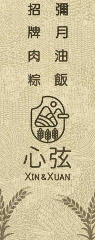 GTF設計工作室 - 