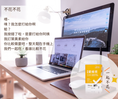 Luna月亮海 - 故事 視覺 帶入商品