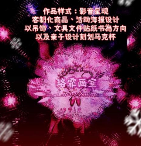 芮妮陽光工坊 - 課程之作品