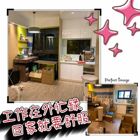 蕭輝誠〃專業清潔團隊 -  收納管理+大掃除