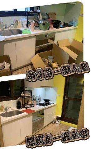 蕭輝誠〃專業清潔團隊 -  收納管理+大掃除