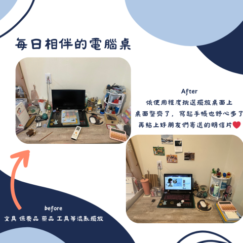 我家收納工作室 - 