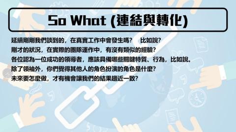 Tim - 教材製作_004