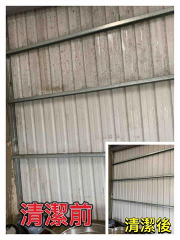 蕭輝誠〃專業清潔團隊 - 