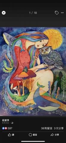 天闊創意科技 - 美魔女 天闊創意科技 - 美魔女