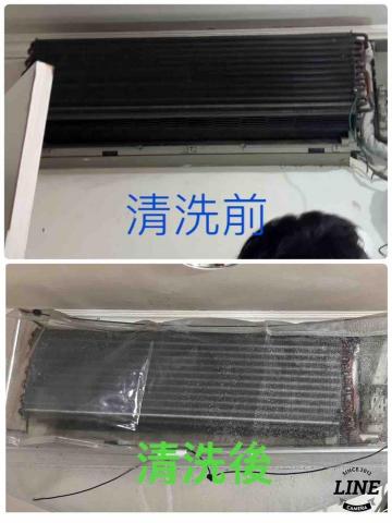 大豐水管清洗職人 - 冷氣機清洗 大豐水管清洗職人 - 冷氣機清洗
