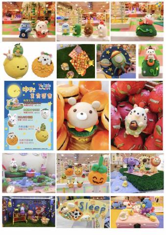 沐沐 - 百貨黏土櫃 工作經歷作品