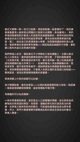 江峰（英文口說教學） - 