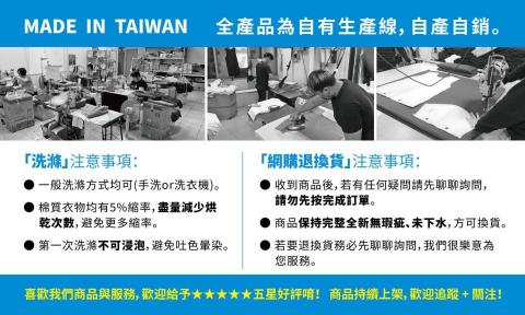 帝靚工程 - 工廠設備