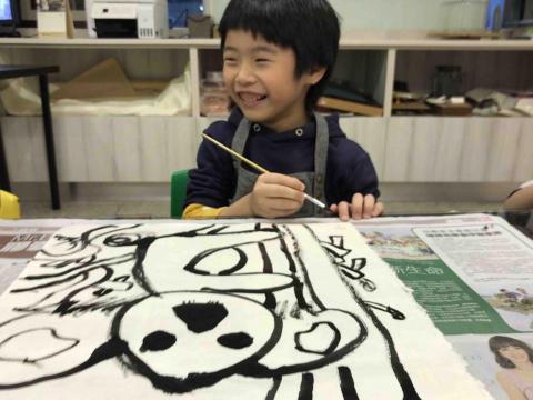 俞儀雯 - 幼幼班水墨課