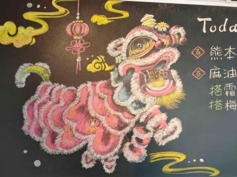 林子瑄 -  林子瑄 -