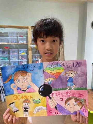 沐沐 - 學校比賽輔導