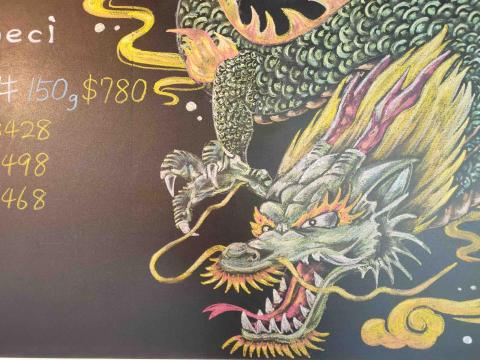 林子瑄 -  林子瑄 -