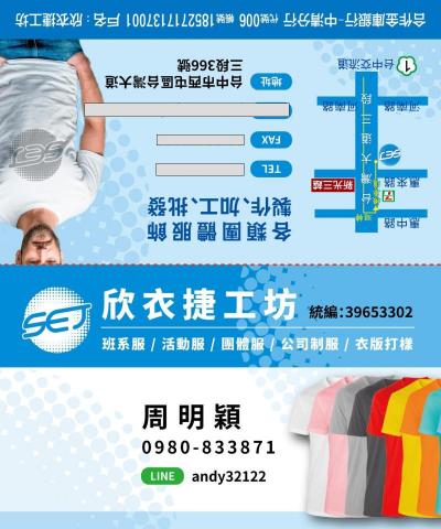 帝靚工程 - 電子名片需要直接撥打電話詢問報價
或者下載名片自行存檔謝謝~