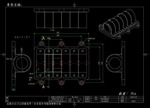 吳坤霖 - 2D組立圖