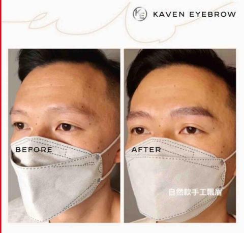 張先生 - 男士手工飄眉（自然款）
