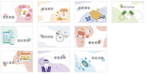 Cathy Huang - LINE 圖文卡片製作