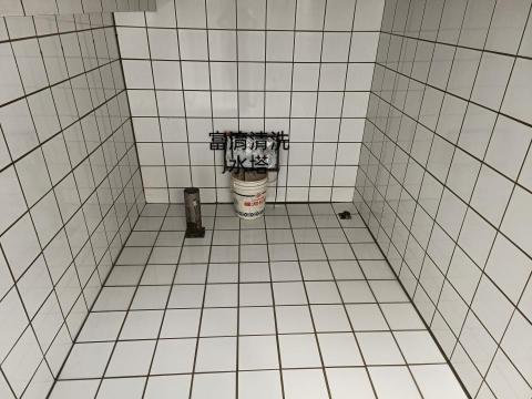 富淯清洗水塔 - 