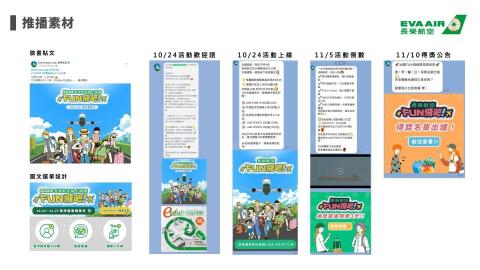 創意設計 - line @ 官方活動視覺設計
banner 設計 
