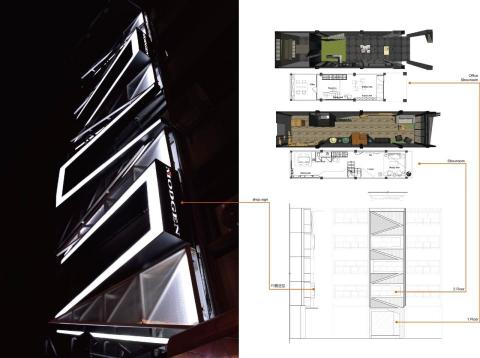 凰景室內設計裝修工程 -  凰景室內設計裝修工程 -