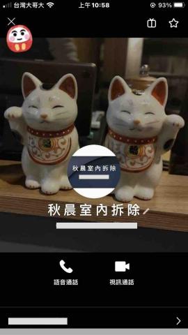 提供雨傘垃圾回收服務的專家蔡郁祥