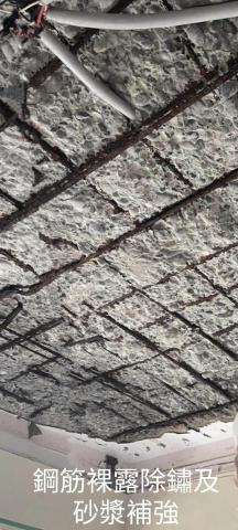 上禾工程結構補強 - 