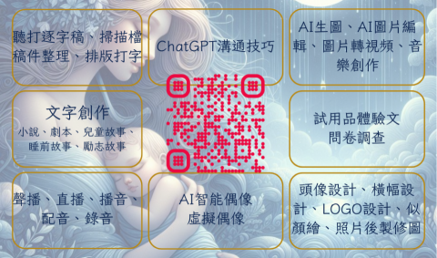 齊佳文創工作室 - 名片1