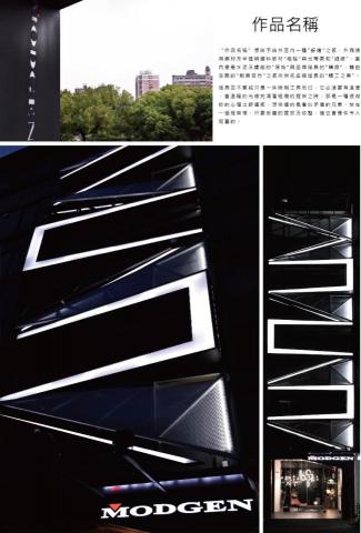 凰景室內設計裝修工程 -  凰景室內設計裝修工程 -