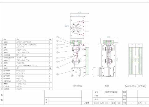 weilin - 模組零件用量清單圖