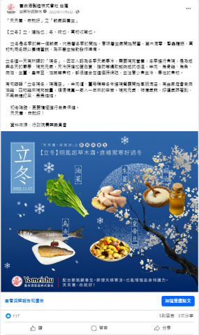 Tsai Tony - 為個別貼文安排站內投放