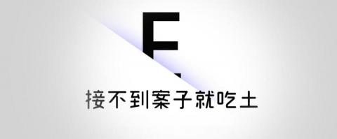 提供avtech主機服務的專家接不到案子就吃土