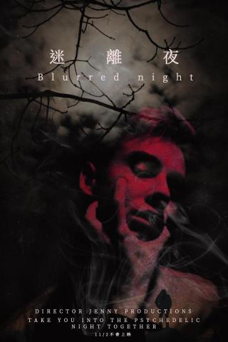 郭成珍 - 海報設計